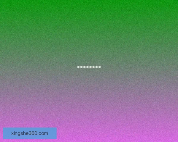 月色直播：当星辰入梦，当热爱发光