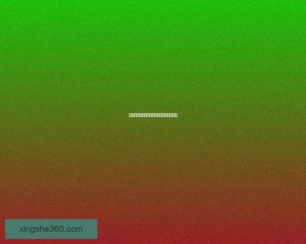 【海角官网网址】点亮梦想，连接无限可能