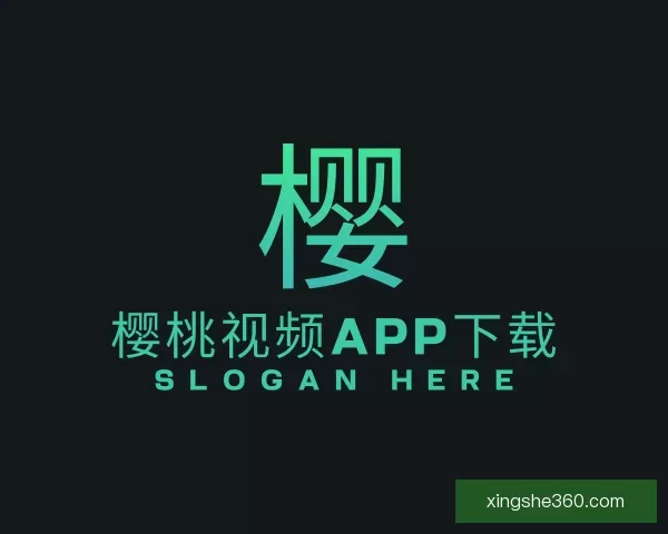 介绍樱桃视频app下载