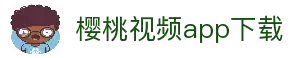 客户端下载